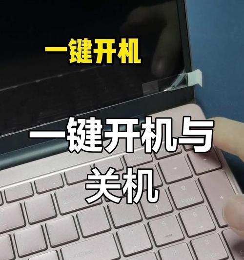 联想新电脑的关机快捷键是什么？如何快速关机？
