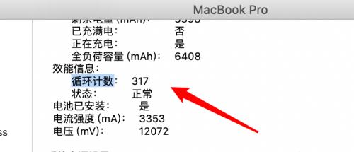 苹果笔记本扫描模糊问题如何处理？