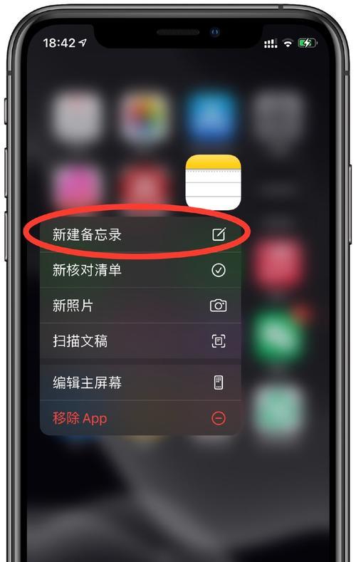 苹果笔记本扫描模糊问题如何处理？