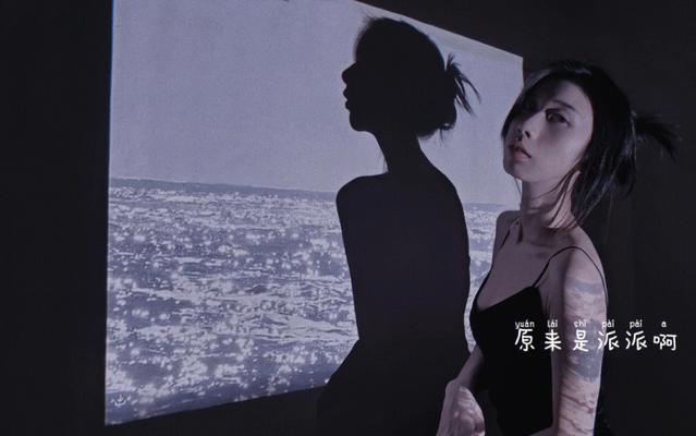 投影仪酷风格拍照怎么调整？有哪些技巧？