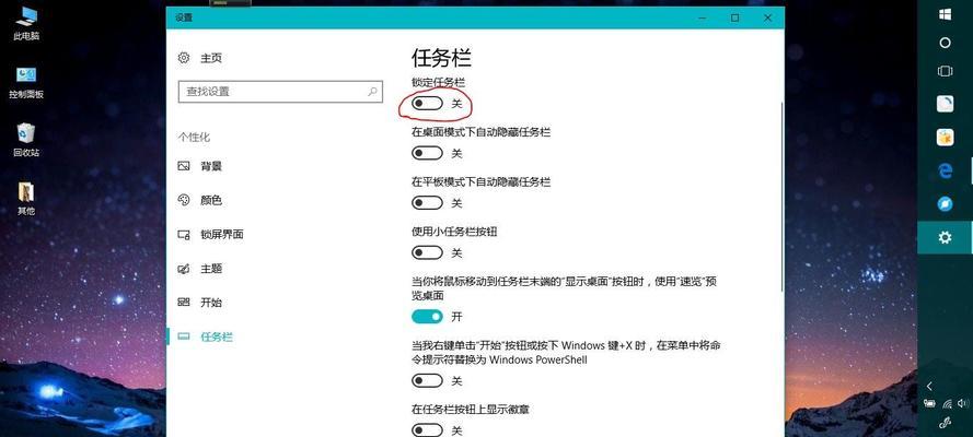 电脑图标单击无法移动？如何调整设置？