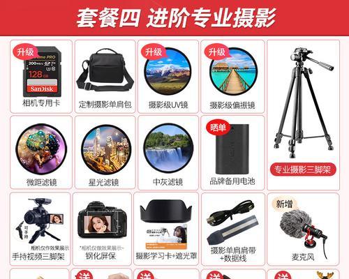 佳能r7如何用手机控制拍照？设置指南是什么？