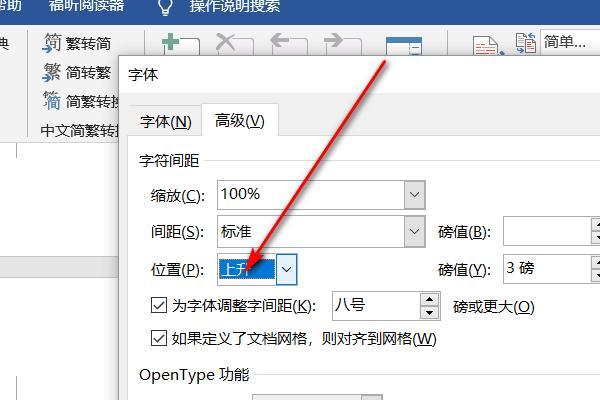 电脑图标单击无法移动？如何调整设置？