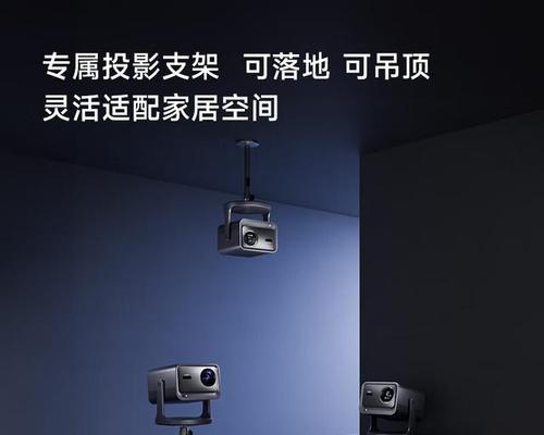 3d投影仪需要哪些设备？如何选择合适的设备？