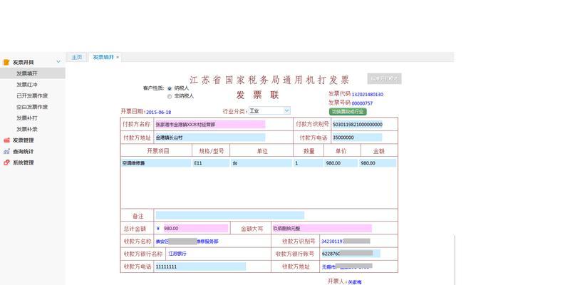 如何举报假冒品牌投影仪？举报流程和注意事项有哪些？