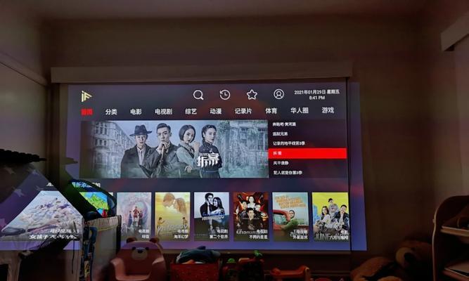投影仪带眼镜功能的叫什么名字？