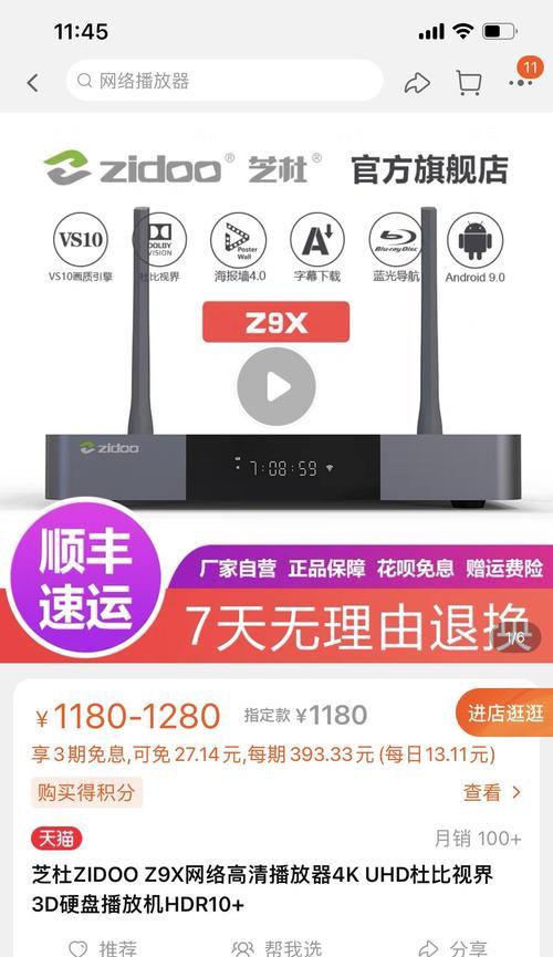 手机开启杜比视界拍照模糊怎么解决？改善方法是什么？