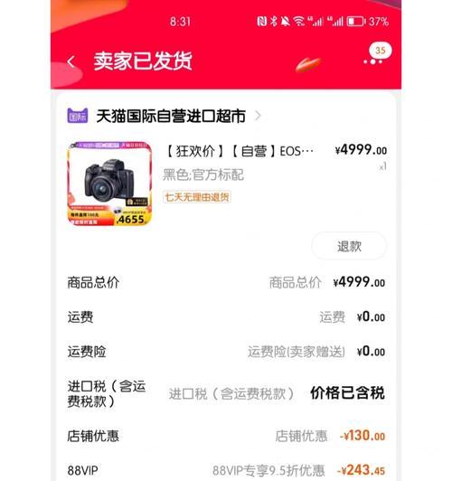 佳能m3小痰盂如何用手机拍照？设置步骤是什么？