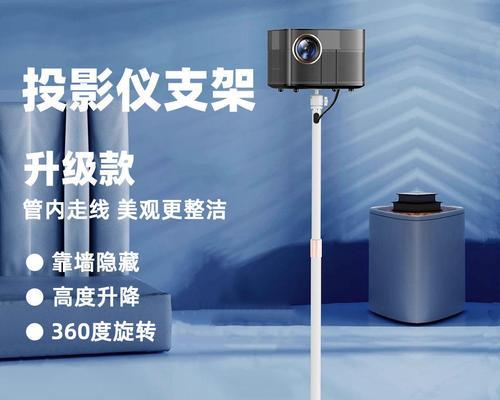 投影仪幕效果设置不出来怎么办？