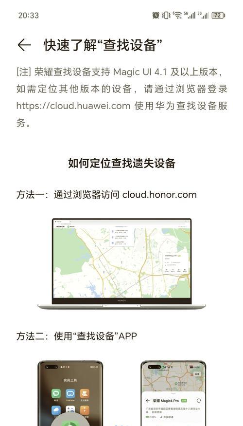 按键手机拍照位置如何快速定位？