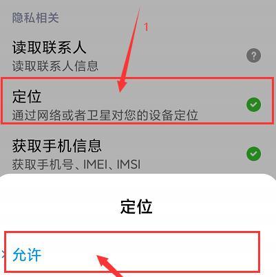 按键手机拍照位置如何快速定位？