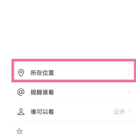 按键手机拍照位置如何快速定位？