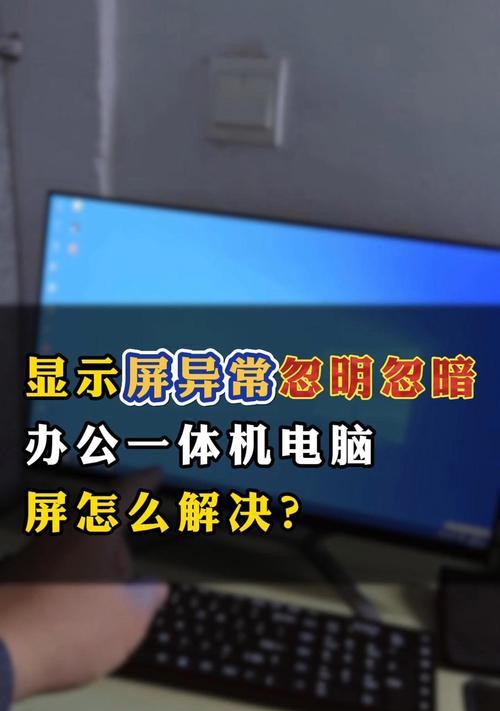 电脑自动黑屏的原因是什么？