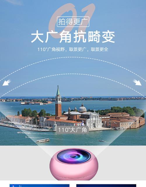 手机相机如何调整成鱼眼效果？