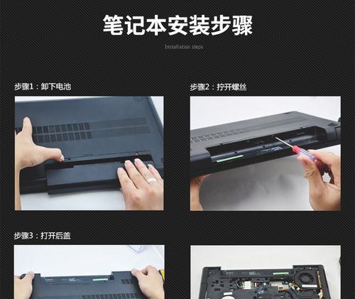 如何查看三星笔记本电脑的内存信息？查看步骤是什么？