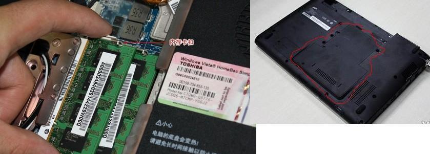 如何查看三星笔记本电脑的内存信息？查看步骤是什么？