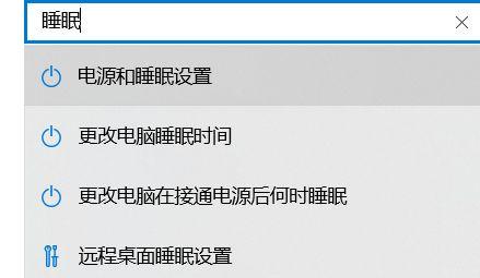 学校机房电脑屏幕黑屏了怎么办？如何快速解除？