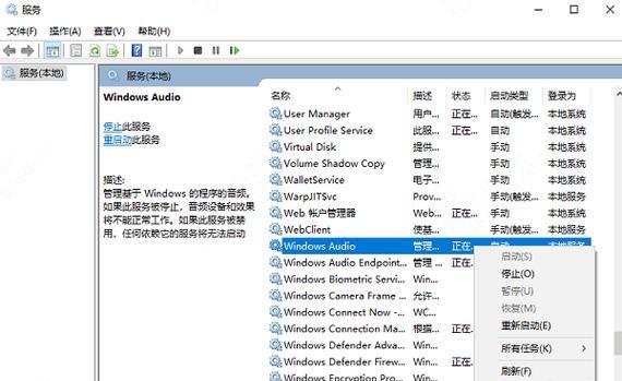 新电脑无声音问题如何解决？
