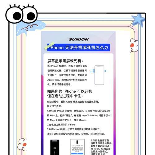 笔记本死机时如何正确重启？
