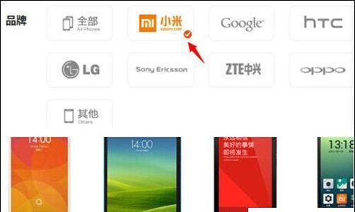 小米14电脑笔记本怎么刷机？刷机步骤和注意事项是什么？