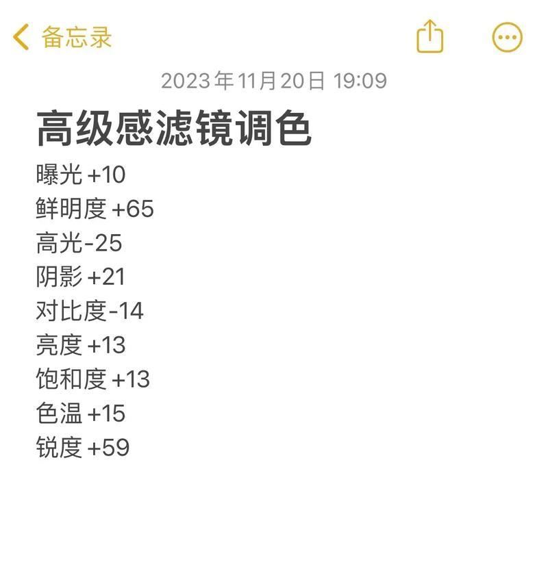 滤镜介绍苹果怎么用手机拍照？如何选择合适的滤镜？