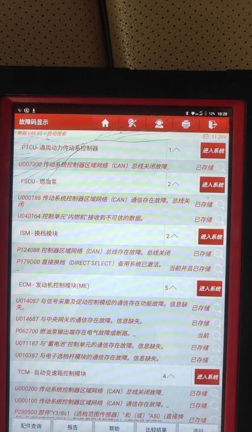 老奔驰装电脑无声音？如何排查问题？