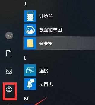 翼蛇无线鼠标与笔记本连接步骤是什么？
