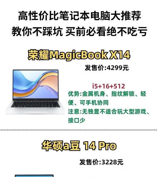 苹果笔记本电脑的优势在哪里？