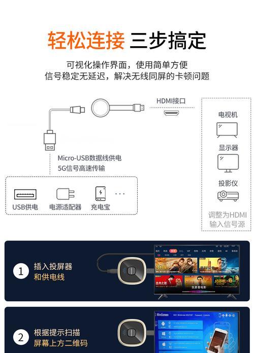 无线传输文件到投影仪如何连接？