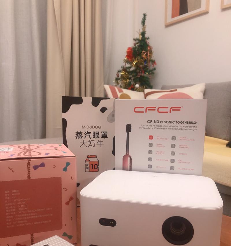 戴眼罩可以玩的投影仪是什么？有什么特别功能？