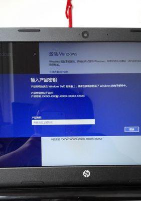 拆封未激活笔记本电脑有何含义？