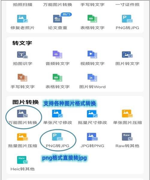 手机拍照时如何设置照片的数量？