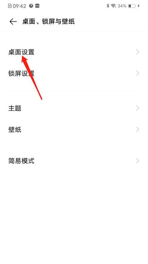手机拍照时如何设置照片的数量？