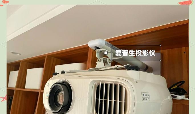 投影仪架子安装困难？需要哪些工具和步骤？