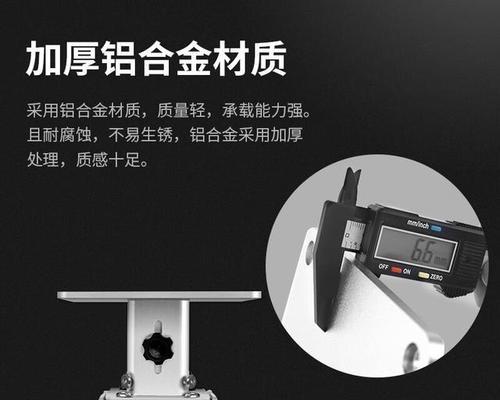 投影仪金属托架安装方法？步骤详解？