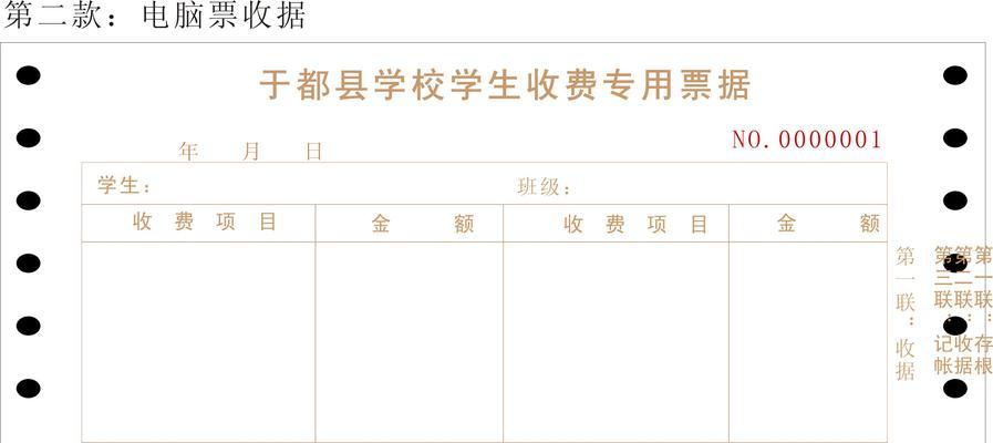 信丰电脑组装推荐配置性能如何？