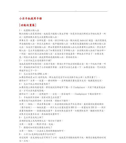 如何制作手机拍照手册视频？手册视频的制作流程是什么？