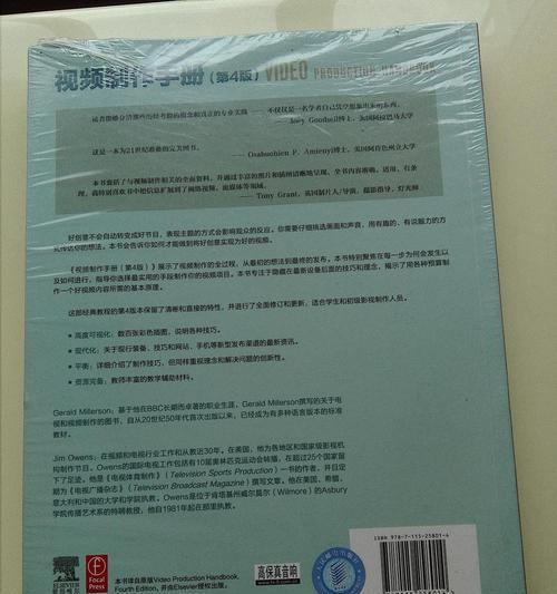如何制作手机拍照手册视频？手册视频的制作流程是什么？