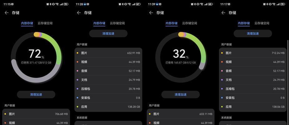 电脑运行内存占用过高如何优化？