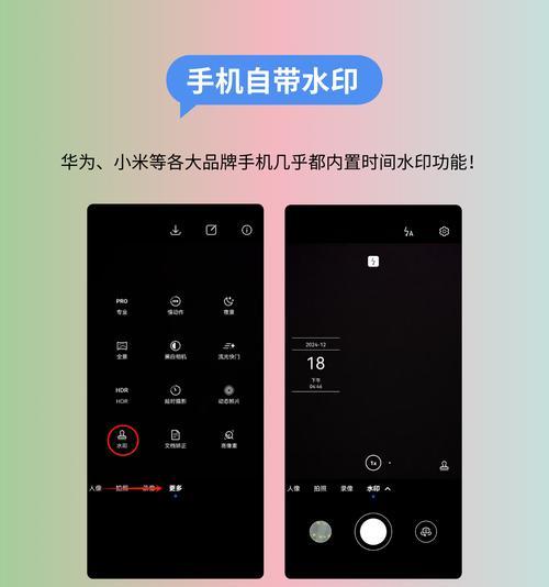 老款智能手机拍照设置方法是什么？