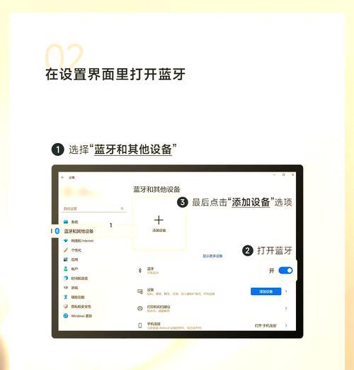 电脑连接蓝牙耳机没声音怎么回事？如何解决？