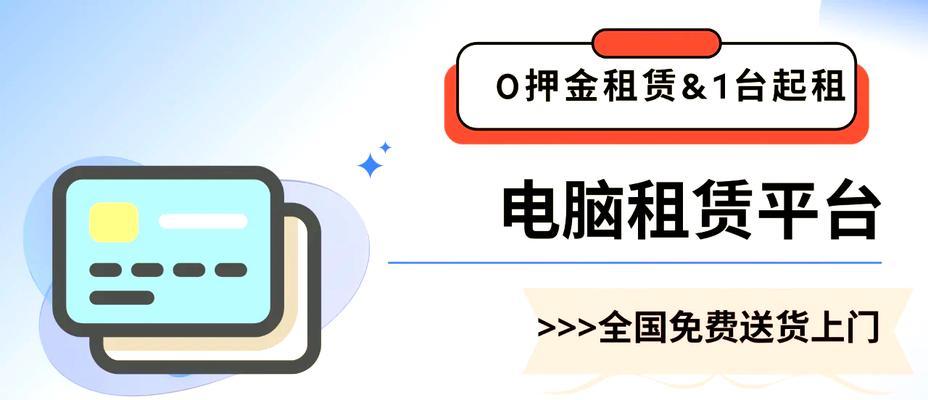 笔记本开机慢的原因有哪些？如何加速启动？