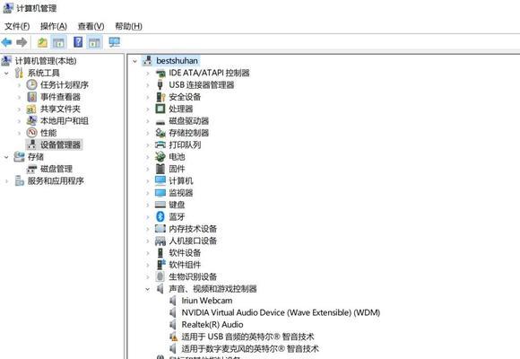 如何查看自己电脑的配置信息？