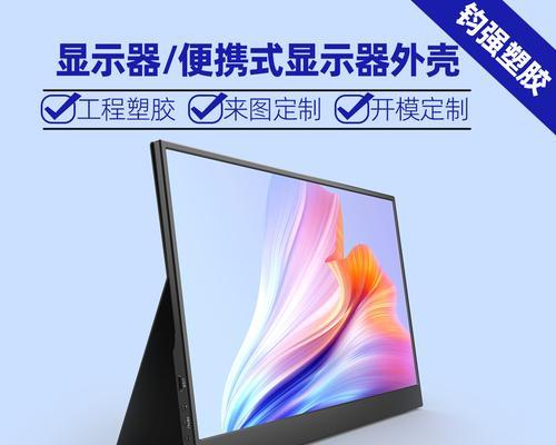 电脑显示器外壳响声大的原因和解决方法是什么？