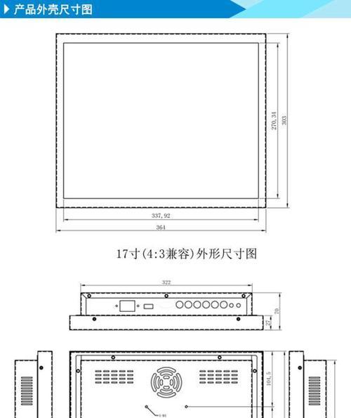 电脑显示器外壳响声大的原因和解决方法是什么？