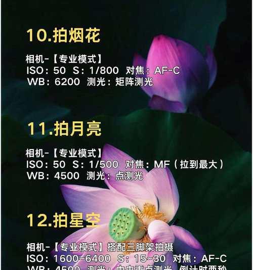 华为手机如何拍出好视频？有哪些拍摄技巧和设置？