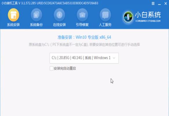 联想笔记本重装系统步骤是什么？如何进行联想笔记本系统重装？