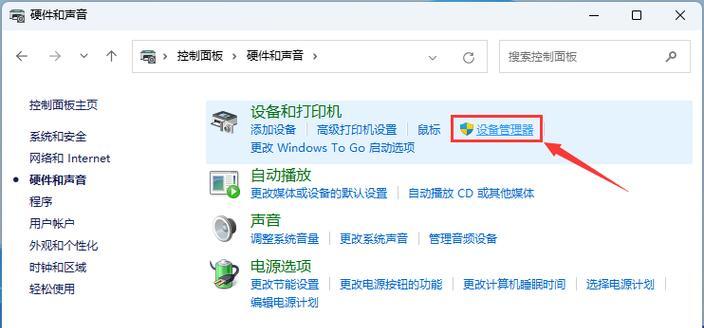 联想笔记本重装系统步骤是什么？如何进行联想笔记本系统重装？