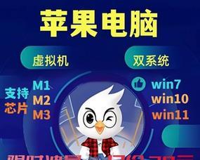 苹果8笔记本电脑刷机需要多少费用？