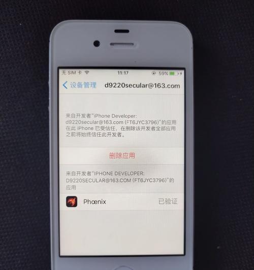 苹果8笔记本电脑刷机需要多少费用？